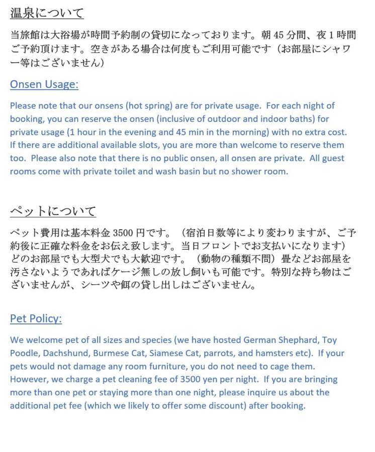Ajisai Onsen Ryokan - Award Winning Private Open Air Onsen Hakone Eksteriør bilde