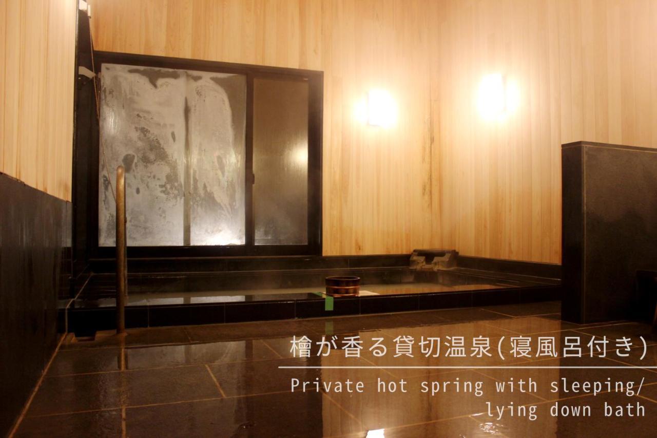Ajisai Onsen Ryokan - Award Winning Private Open Air Onsen Hakone Eksteriør bilde