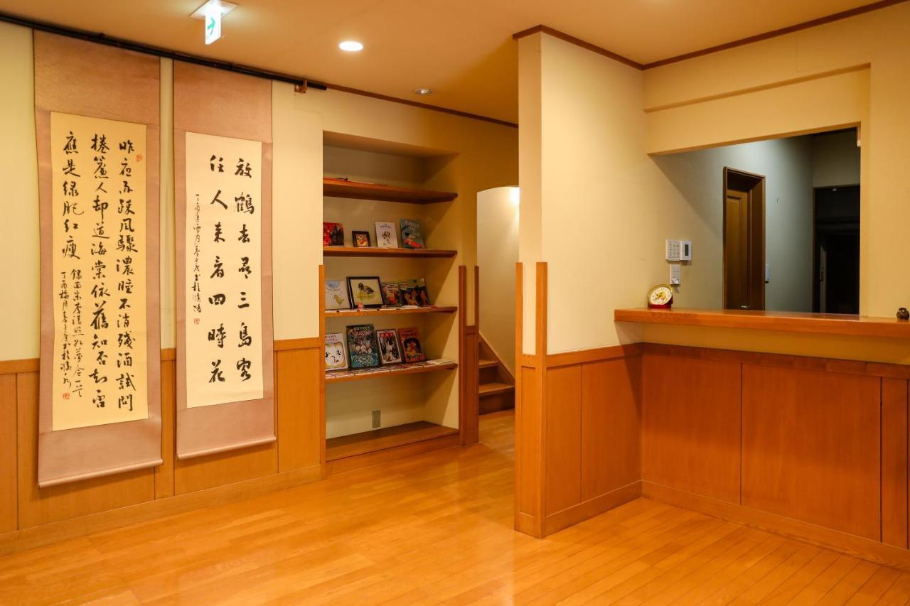 Ajisai Onsen Ryokan - Award Winning Private Open Air Onsen Hakone Eksteriør bilde